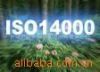 ISO14000